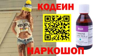 первитин Шебекино