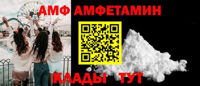 дживик Белорецк