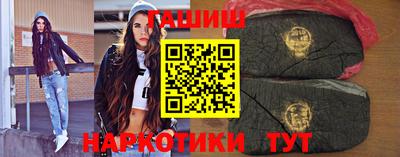 первитин Шебекино