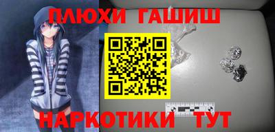 первитин Шебекино