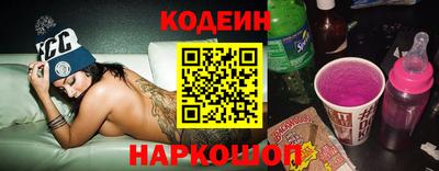 ECSTASY Шелехов