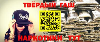 первитин Шебекино