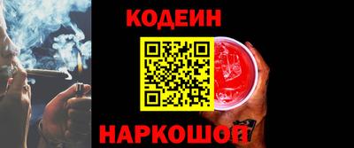 первитин Шебекино