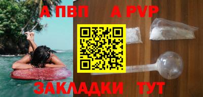 первитин Шебекино