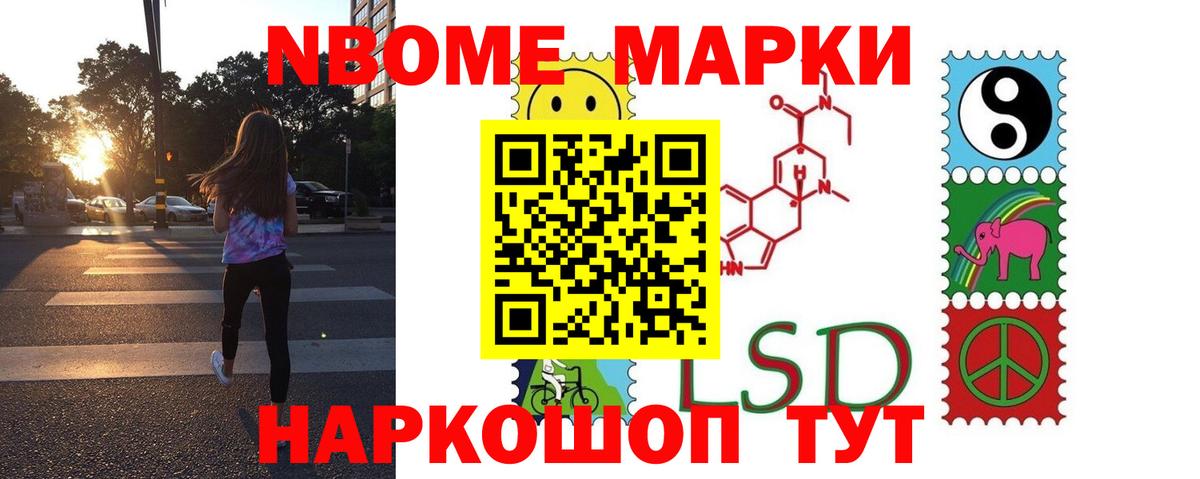 LSD-25 экстази кислота  Вход с VPN  Радужный 