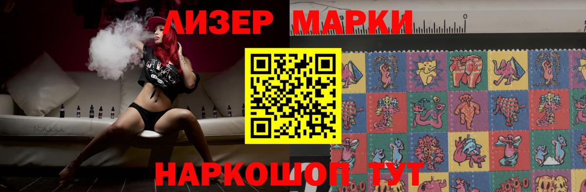 Лсд 25 экстази кислота Радужный