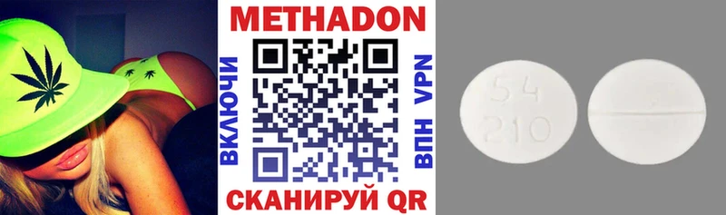 МЕТАДОН кристалл  shop состав  мега вход  Радужный  где купить наркоту 