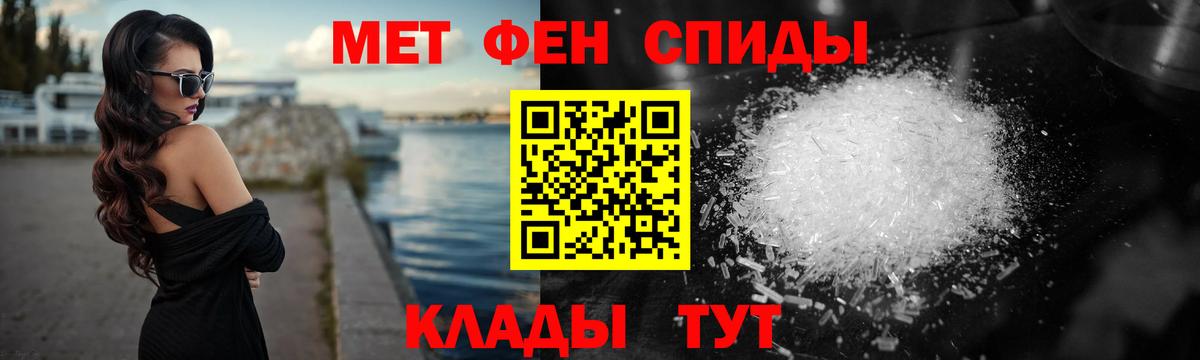 Первитин витя  Первитин витя  Радужный  Вход с VPN 