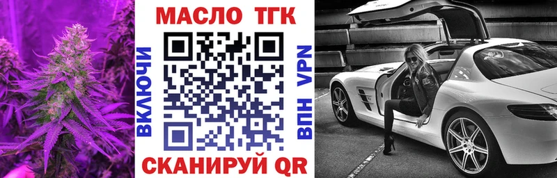 наркошоп Радужный Дистиллят ТГК концентрат