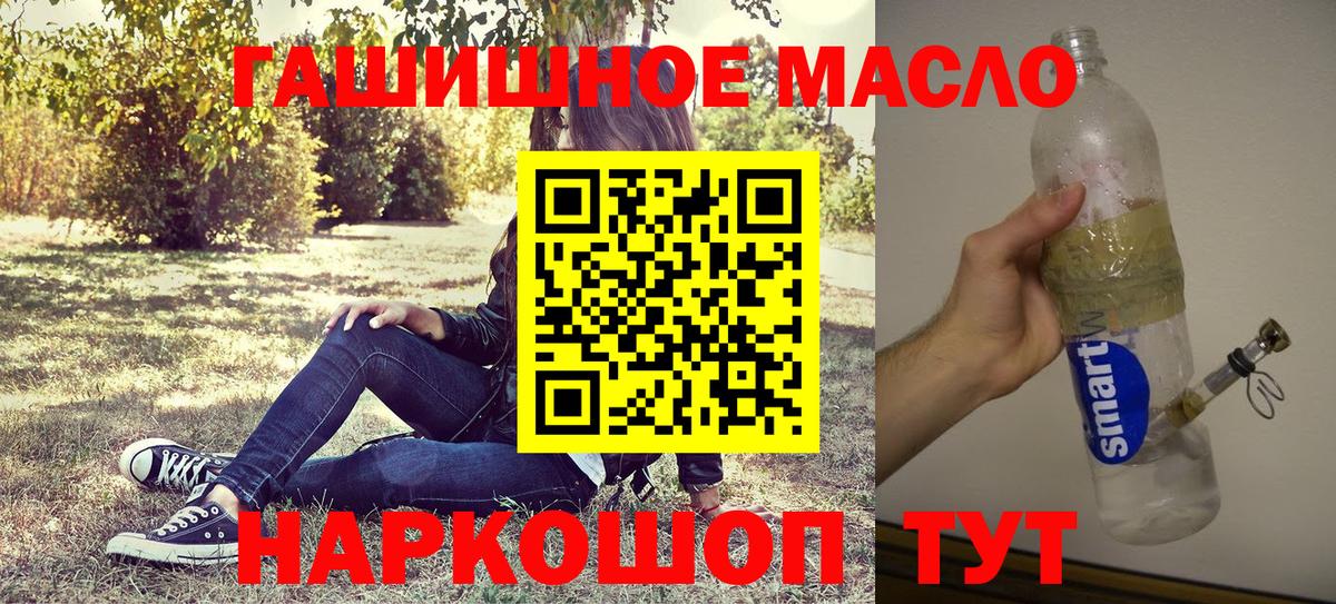 ТГК вейп  Дистиллят ТГК концентрат  Радужный  Вход с VPN 