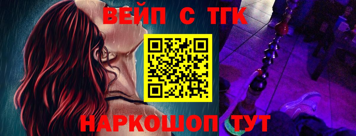 ТГК Wax Радужный