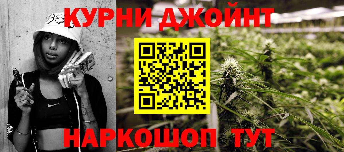 Каннабис LSD WEED Радужный