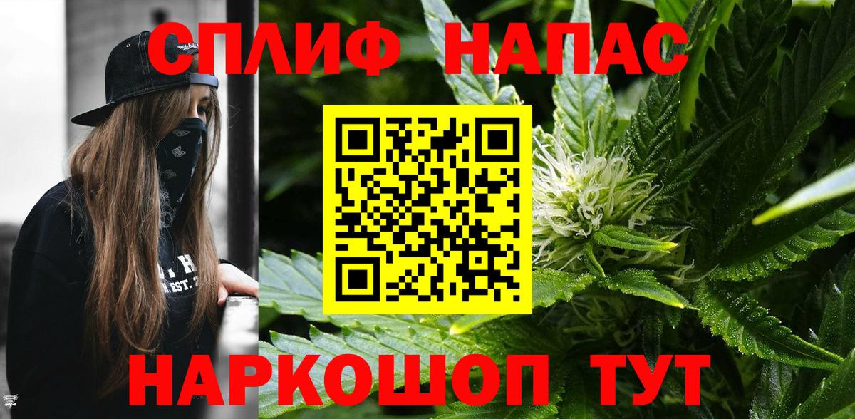 Радужный  Каннабис гибрид  Вход с VPN  Каннабис MAZAR 
